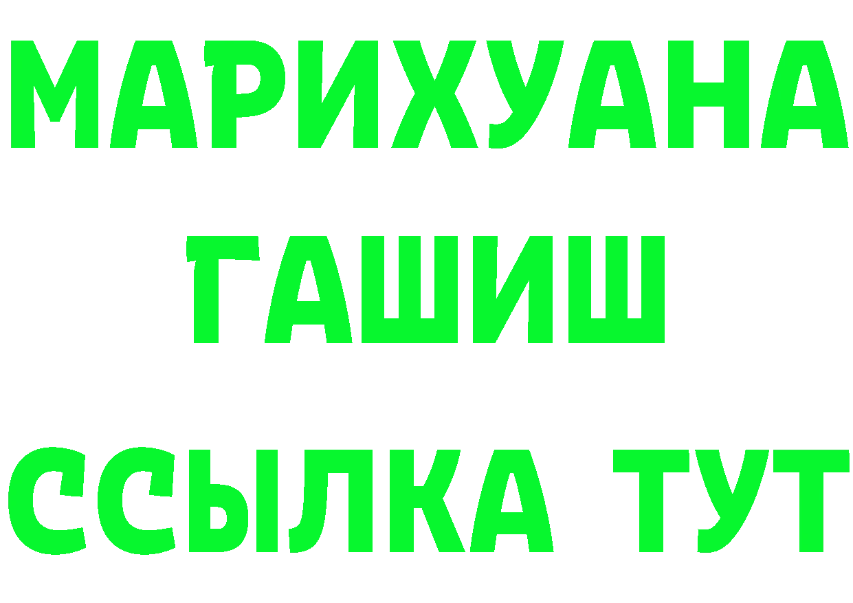 ГЕРОИН белый сайт маркетплейс hydra Зима